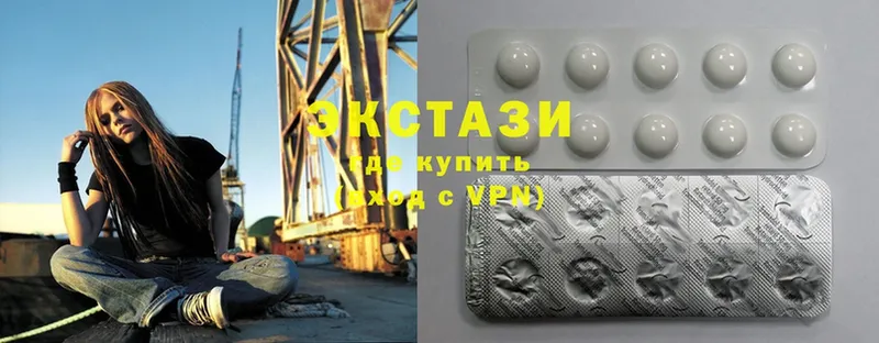 ЭКСТАЗИ louis Vuitton  Кировск 