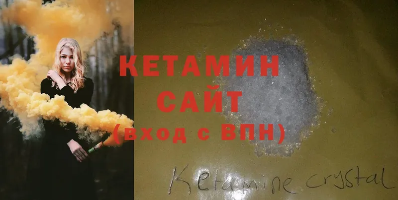 omg как войти  где купить наркотик  Кировск  нарко площадка состав  Кетамин ketamine 