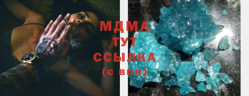 OMG рабочий сайт  Кировск  MDMA Molly 